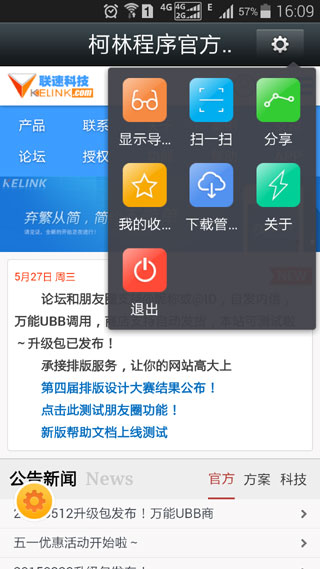 效果图