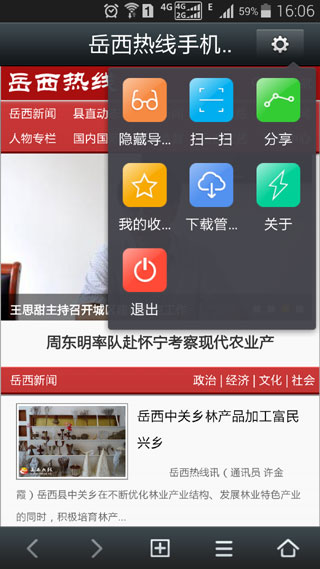 效果图