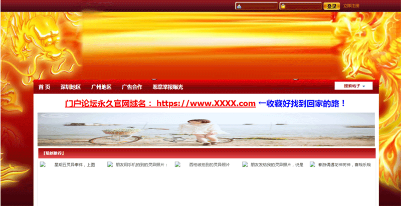 仿Diz论坛,简洁论坛